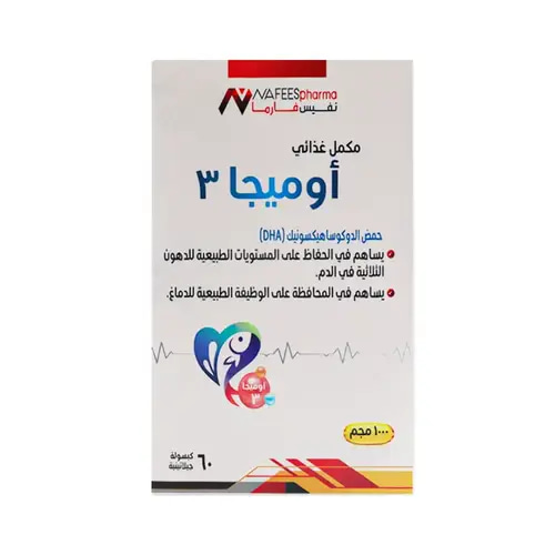 Nefees Pharma Omega 3 60 Softgel Capsules