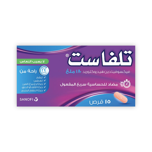 تلفاست 180 مجم 15 قرص