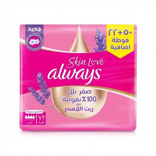 Always Pink Soft Cotton Large Pads – 72 Pads