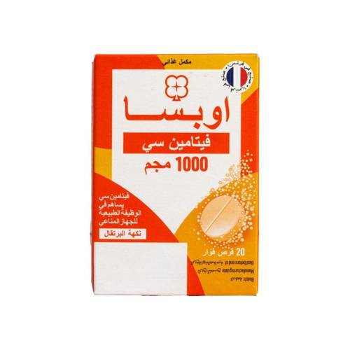 أوبسا _ أقراص فيتامين سي الفوّارة بنكهة البرتقال 1000 مجم 20 قرص