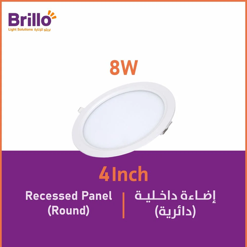  8W Panel BRILLO