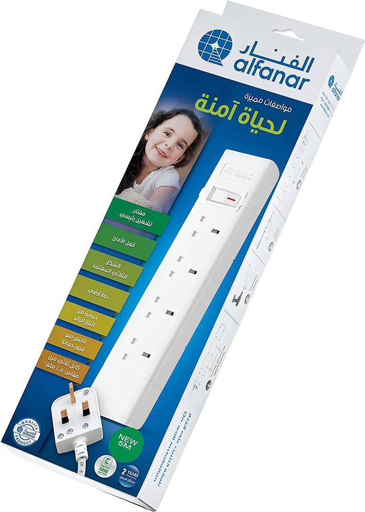 توصيلة 4 فتحات 3 متر الفنار