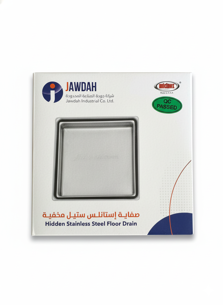 JAWDAH صفاية مفرغة بدون رداد هراب معدني 15*15 