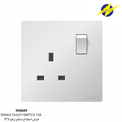 13 amp Outlet with Switch  White  3x3  FLAT NASCO