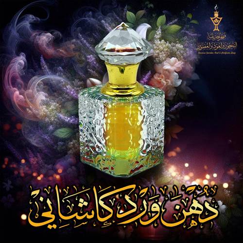كاشاني