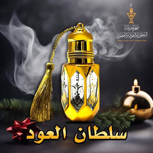 سلطان العود