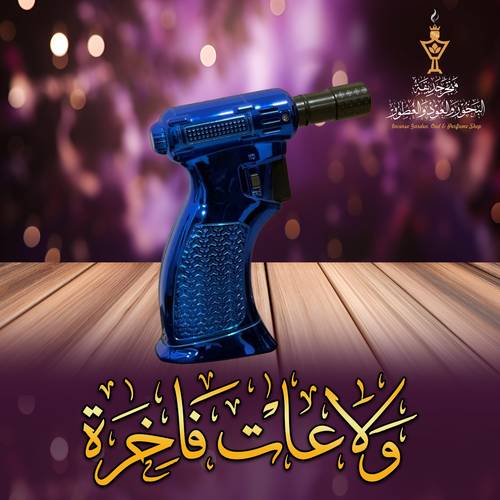 ولاعة احترافية قبضة مسدس