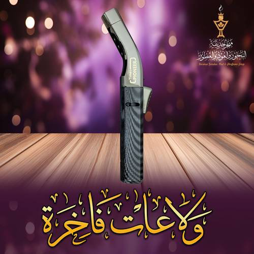  ولاعة احترافية جوبون