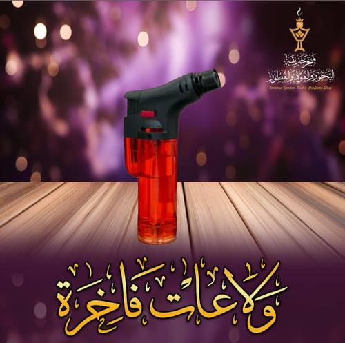 ولاعة وسط