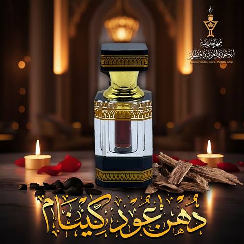 Kinam Oud Oil in a Crystal Bottle as a Gift