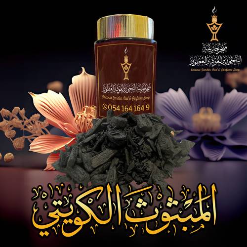 المبثوث الكويتي