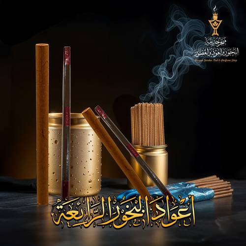 Luxury Collection (29) Long Moroccan Indonesian Oud