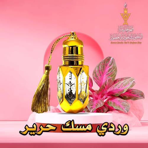 Pink musk silk musk