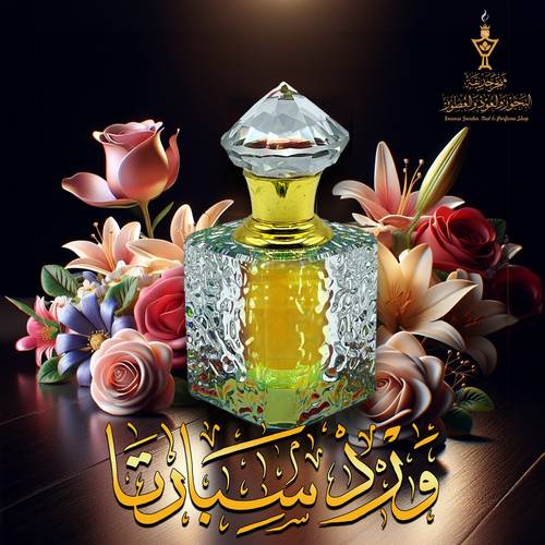  ورد سبارتا