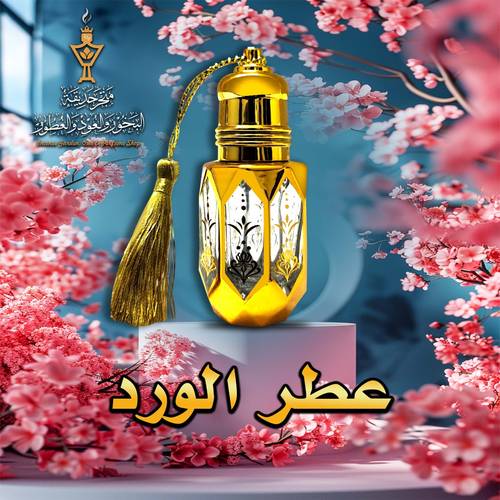 Rose Fragrance