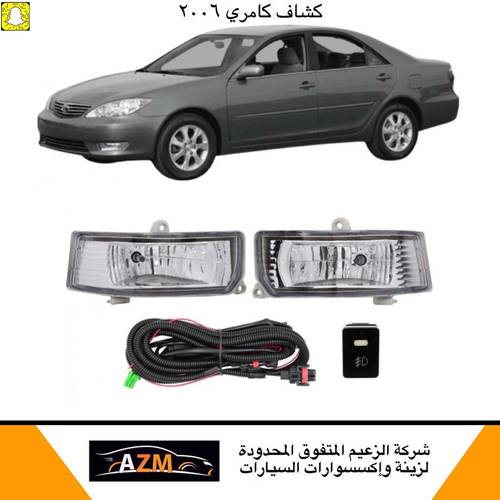 كشاف كامري 2006