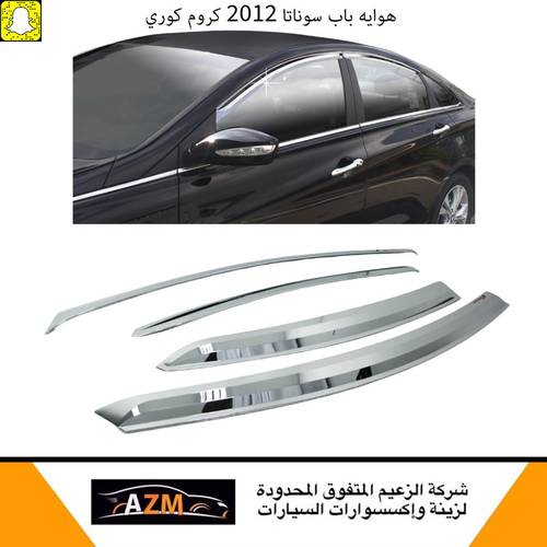 هوايه باب سوناتا 2012 كروم كوري