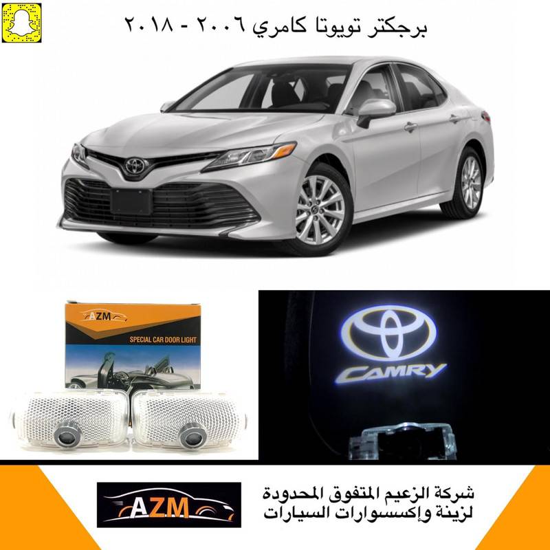 علامات تويوتا برجكتر ابواب كامري 2018