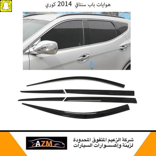 هوايات باب سنتافي  2014 كوري