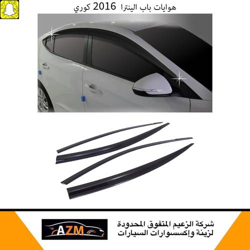 هوايات باب النترا  2016-2018 كوري