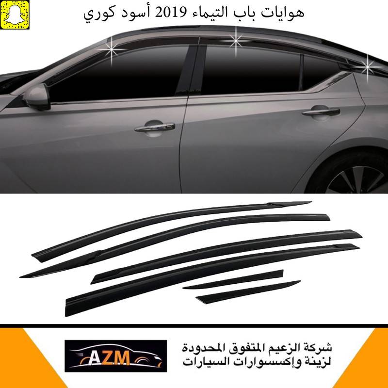 هوايات باب التيماء 2019 أسود كوري