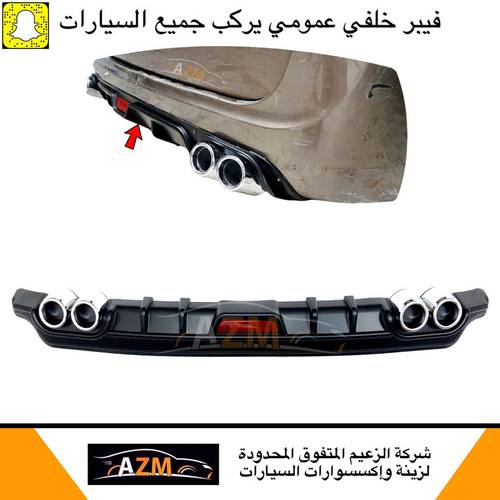 فيبر يركب كورولا كامري يارس  2015 لمبه اسود