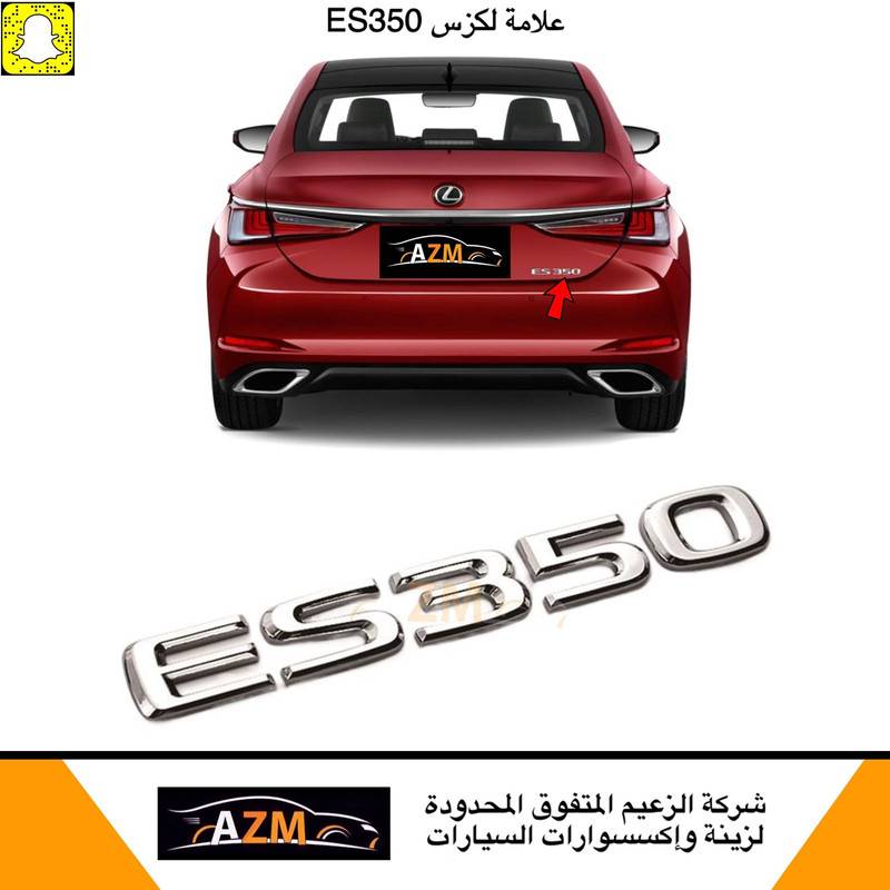 علامات لكزس ES350