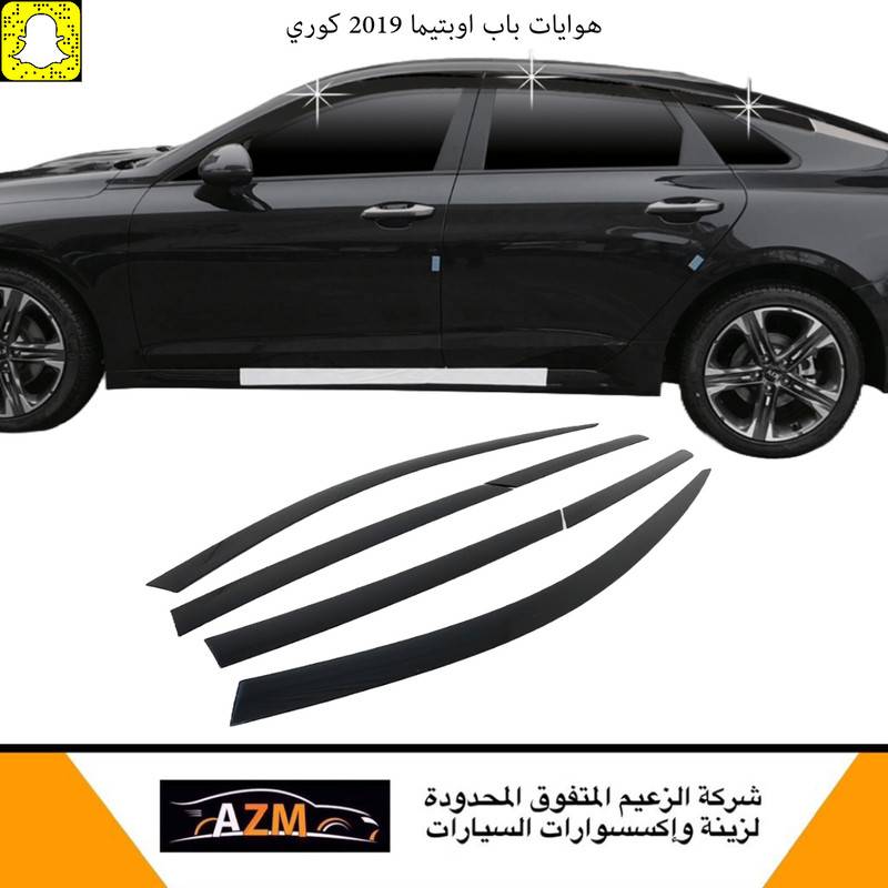 هوايات باب اوبتيما 2019 كوري