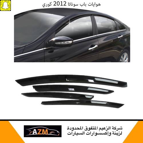 هوايات باب سوناتا 2012 كوري