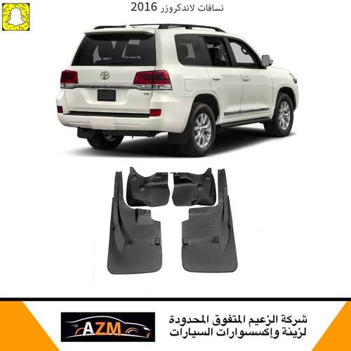 نسافات لاندكروزر 2019 تورينج