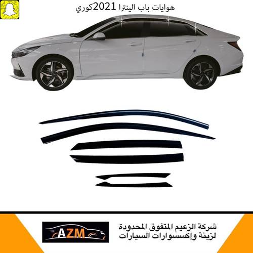 هوايات ابواب النترا 2021-2022- كوري