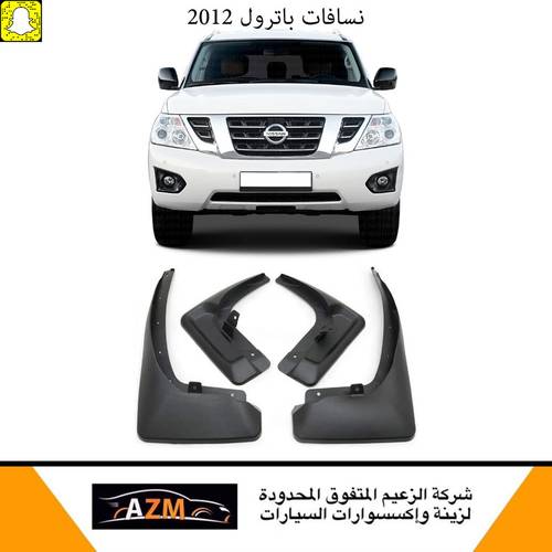 نسافات باترول 2012 تايواني
