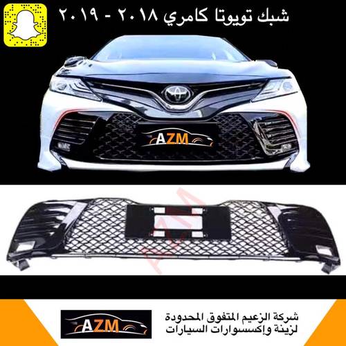 شبك كامري 2021 شكل رياضي