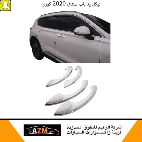 Door Handle Chrome Molding Santafe 2020
