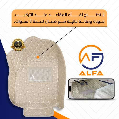 فرشات دايموند 