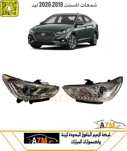 شمعات اكسنت 2019-2020 - عدسه وليد