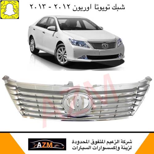 شبك اوريون 2012-2015  صيني
