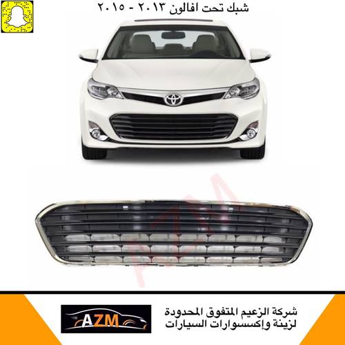 شبك افالون 2014 تحت جديد صيني