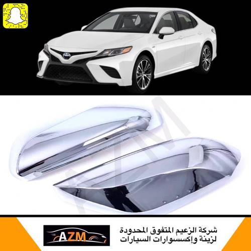 نيكل مرايه كامري 2018 جديد                                   