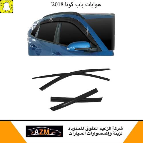 هوايات باب كونا 2018