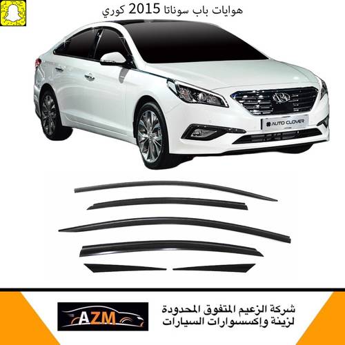 هوايات باب سوناتا2015 كوري