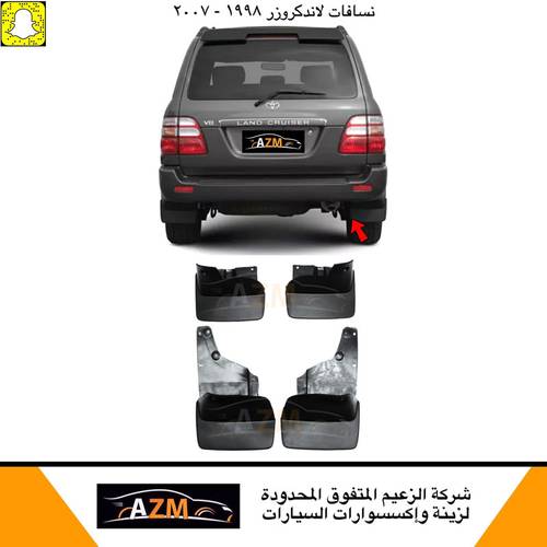 نسافات لاندكروزر 1998-2007