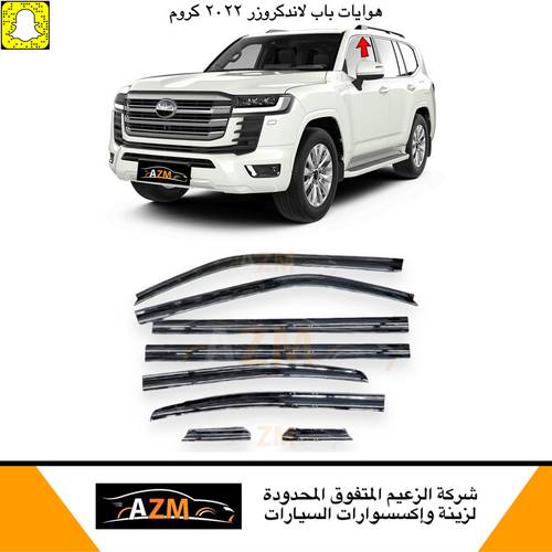 هوايات باب لاندكروزر 2022