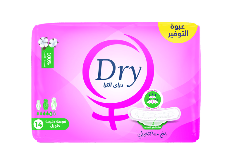 دراى الترا فوط صحية رفيعة للدورة الشهرية - عبوة التوفير - 14 فوطة - مقاس طويل 