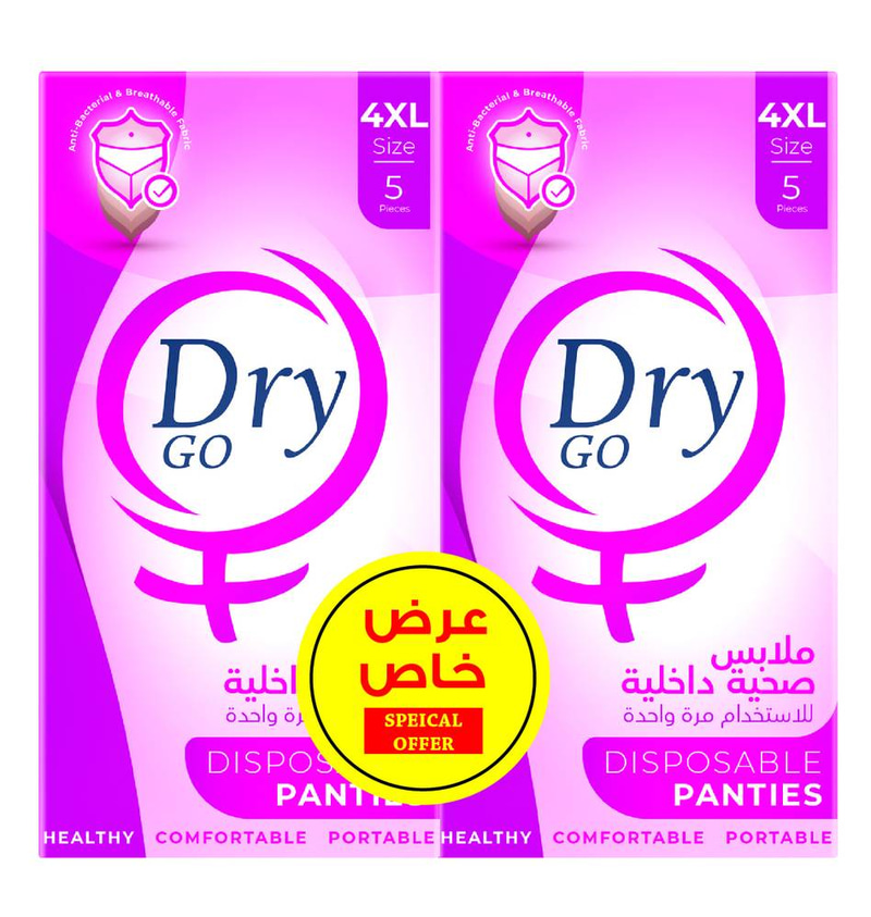 دراى جو ملابس صحية داخلية - للاستخدام مرة واحدة - 10 قطع - مقاس 4XL, عرض خاص
