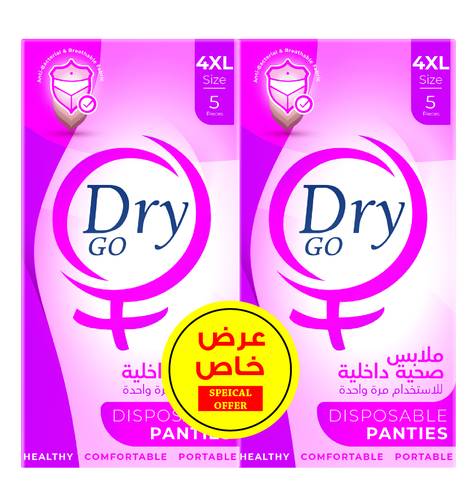 دراى جو ملابس صحية داخلية - للاستخدام مرة واحدة - 10 قطع - مقاس 4XL, عرض خاص
