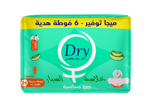 دراى ماكسي حماية الصبار فوط صحية سميكة للدورة الشهرية  - 20 + 6 فوطة هدية - مقاس طويل جدا - ميجا التوفير