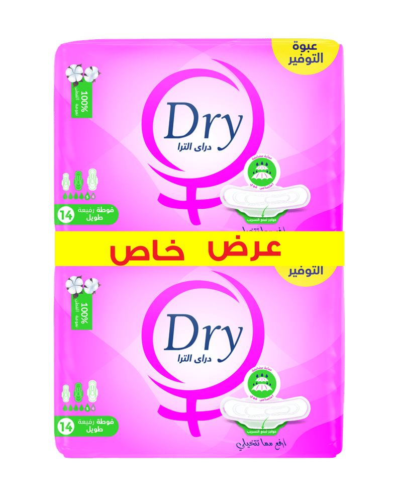 Dry Ultra Thin Menstrual Pads - Special Offer - 28 Pads - Long Size