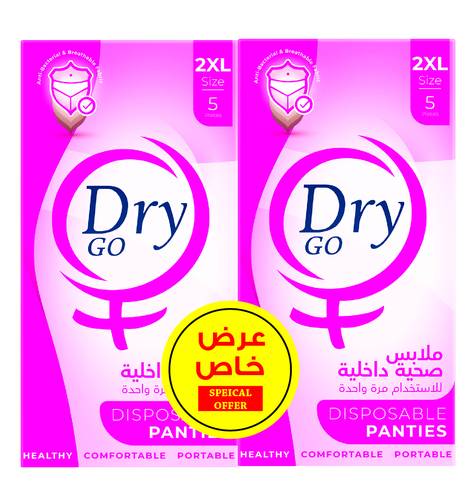 دراى جو ملابس صحية داخلية - للاستخدام مرة واحدة - 10 قطع - مقاس 2XL, عرض خاص