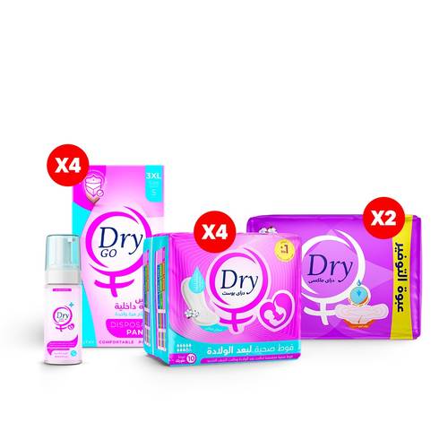 شنطة الولادة مقاس 3XL